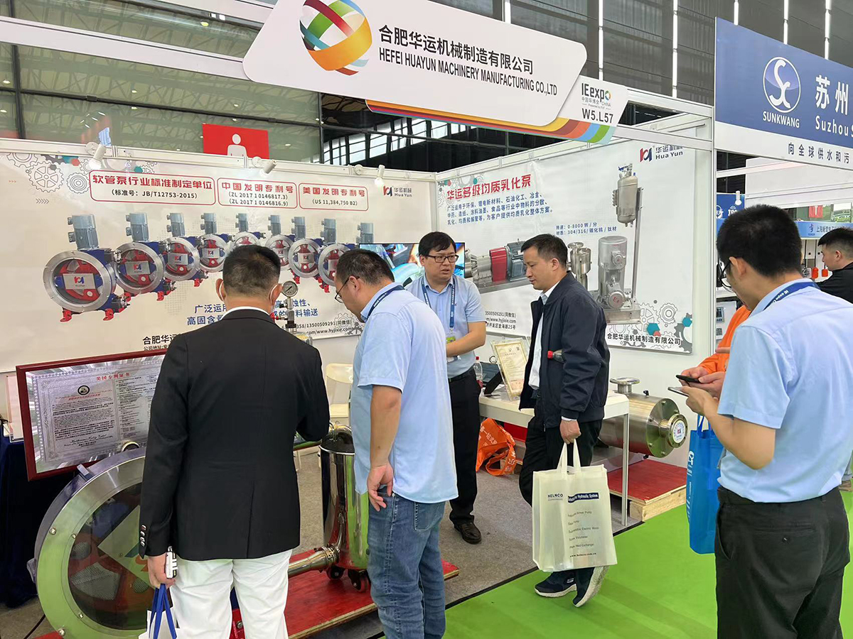 軟管泵，乳化泵，工業(yè)軟管泵，展會