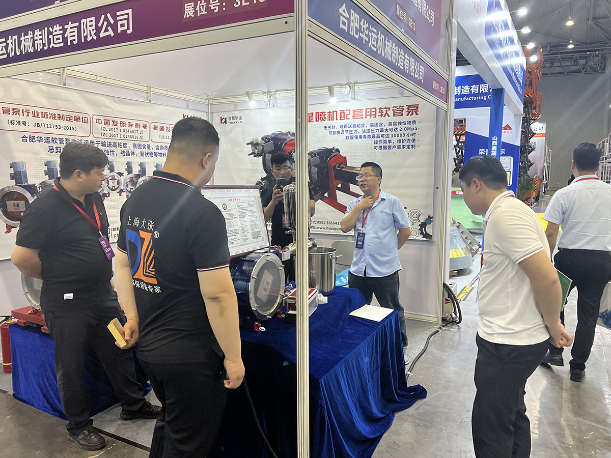 軟管泵，工業(yè)軟管泵，展會(huì)