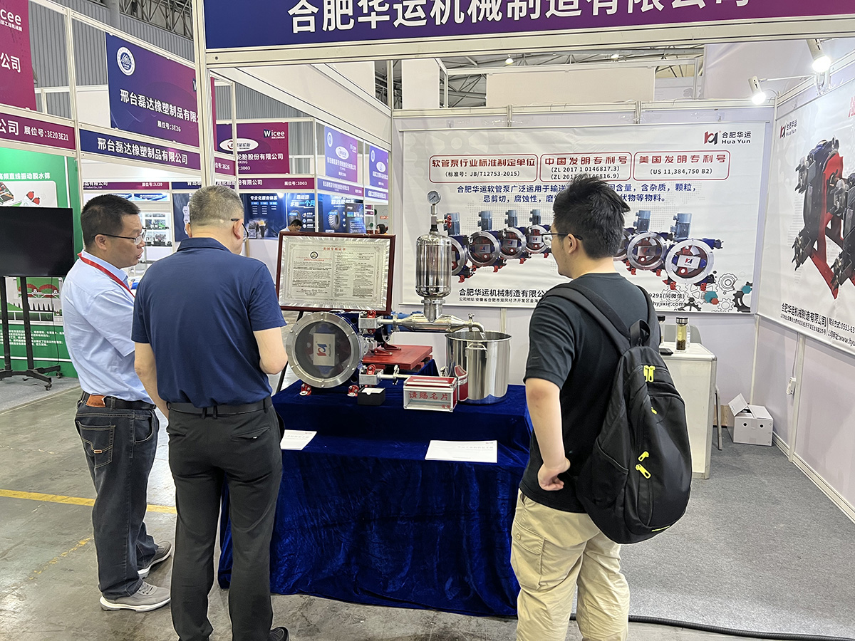軟管泵，工業(yè)軟管泵，展會(huì)