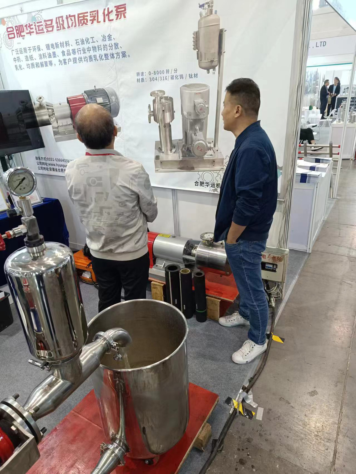軟管泵，工業(yè)軟管泵