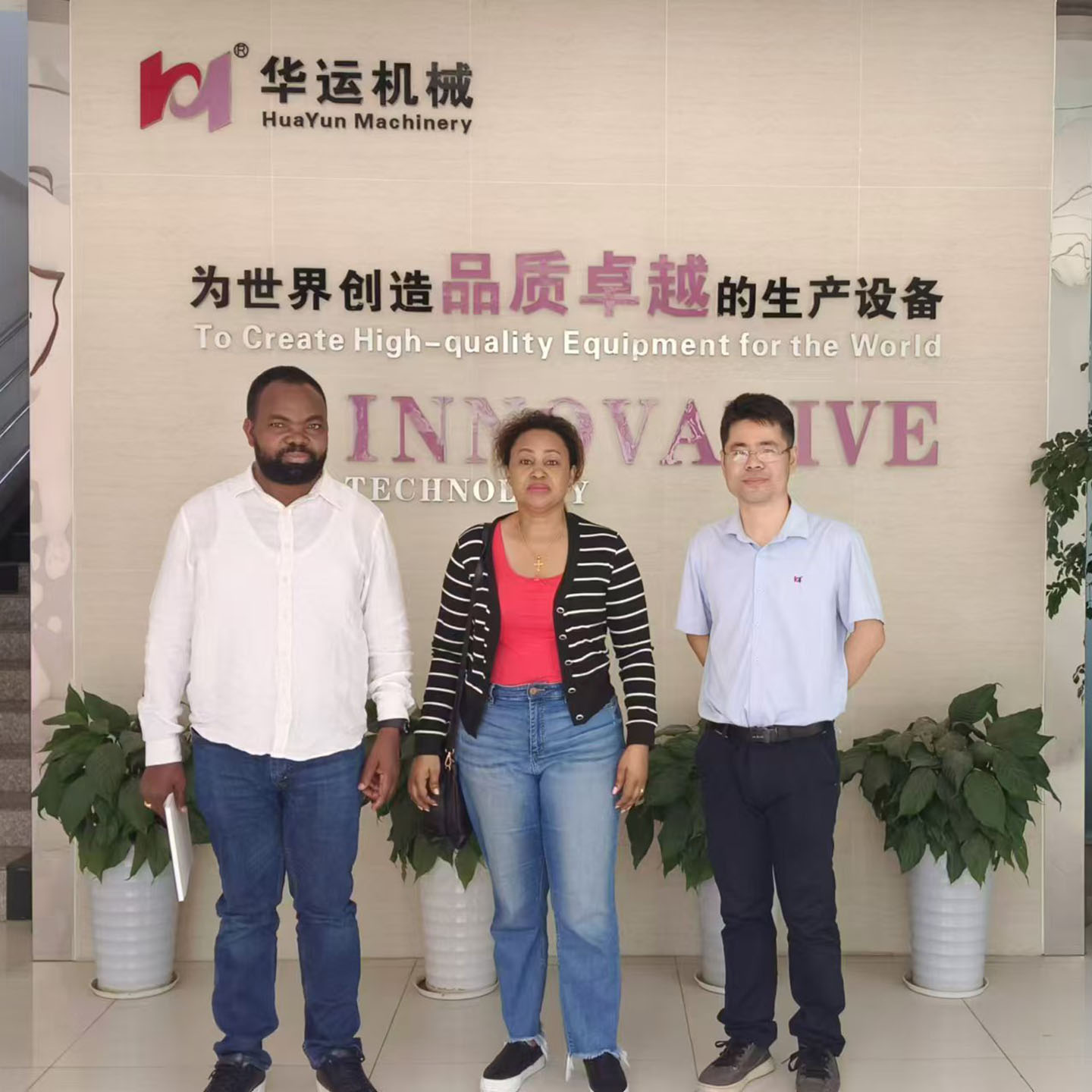 非洲客戶到訪華運機械，深化國際合作新契機